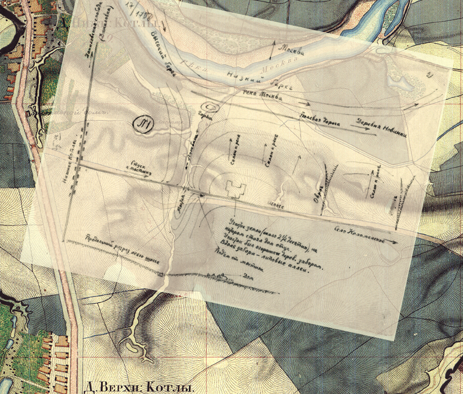 Рисунок 5 Наложение крока на карту 1838 года
